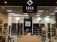 Лот: 2592705. Фото: 2. Обувной салон SOGO. Готовый бизнес