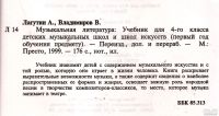 Лот: 14591899. Фото: 2. Лагутин Александр, Владимиров... Искусство, культура