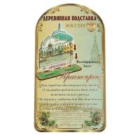 Лот: 10866580. Фото: 5. Настольный сувенир "Красноярск...