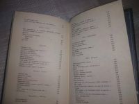 Лот: 18328787. Фото: 4. оз....Высоцкий Владимир, Нерв...