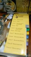 Лот: 10455152. Фото: 3. Уникальная энциклопедия. Литература, книги