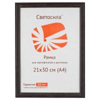 Лот: 25795478. Фото: 2. ф/рамка сосна СВЕТОСИЛА М17 МДФ... Аксессуары, расходные материалы