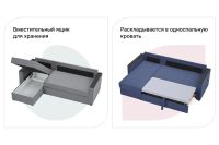 Лот: 23908444. Фото: 3. Угловой диван-кровать Hoff Атланта... Мебель