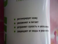 Лот: 7238003. Фото: 2. крем профессиональный 100мл новый. Косметика и уход
