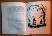 Лот: 6251447. Фото: 7. Книга Э. Кузнецова. Искусство...
