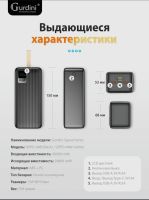 Лот: 20715877. Фото: 2. Внешний аккумулятор speed series... Аксессуары