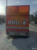 Лот: 8935505. Фото: 4. Купава. Красноярск