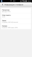 Лот: 6953166. Фото: 3. Продам Lenovo K900 16Gb в отличном... Красноярск