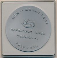 Лот: 17755370. Фото: 2. СССР Медаль 1990 Ленинград Чемпионат... Значки, медали, жетоны