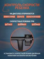 Лот: 23457017. Фото: 4. Детский электросамокат. Красноярск