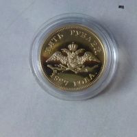 Лот: 3137145. Фото: 2. Копия золотой монеты. 5 рублей... Монеты