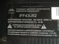 Лот: 25778539. Фото: 4. БП PW.A100W2.771,TV Iffalcon IFF43U62. Красноярск