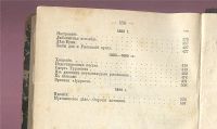 Лот: 8320293. Фото: 15. Станюкович К.М. Собрание сочинений...
