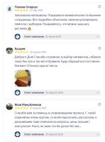 Лот: 25403392. Фото: 21. Эпоксидные и полиэфирные смолы...