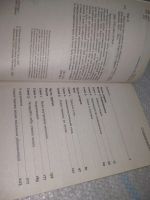Лот: 25643743. Фото: 3. оз..вбр...(4092397) Доминик Лоро... Литература, книги