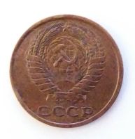 Лот: 24989285. Фото: 2. 5 копеек 1977. Монеты