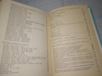 Лот: 5945750. Фото: 15. oz.. Краткий автомобильный справочник...