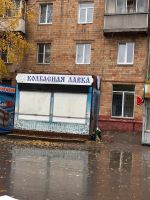 Лот: 24402043. Фото: 5. Купава в собственности