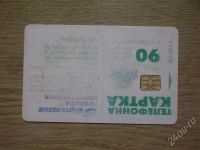 Лот: 423526. Фото: 2. телекарта-007. Открытки, билеты и др.