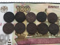 Лот: 13265075. Фото: 2. Лот монет 1/2 копейки Николая... Монеты