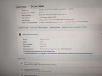 Лот: 25084646. Фото: 7. Игровой Компьютер 14 ядер 32gb...