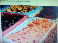 Лот: 11248720. Фото: 2. Продам продукты (сухофрукты) отличного... Продукты