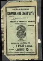 Лот: 10960806. Фото: 2. Надеждина Э.И. Курс рукоделий... Антиквариат