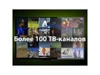 Лот: 21361429. Фото: 2. Комплект цифрового ТВ Onlime TeleCard. ТВ и видео