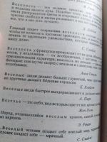 Лот: 16054793. Фото: 3. Энциклопедия мысли, 1996. Литература, книги