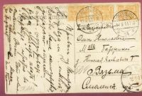 Лот: 16254026. Фото: 2. дореволюционная художественная... Открытки, билеты и др.