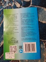 Лот: 25408598. Фото: 6. Книжки-говорилки Звукоподражания