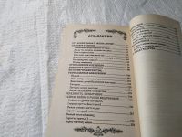 Лот: 19394786. Фото: 18. Одним лотом 7 книг серии "Звенящие...