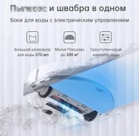 Лот: 25114733. Фото: 6. Робот-пылесос Dreame Bot L10 pro...