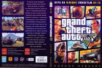 Лот: 21176963. Фото: 5. Игра на флешке 64 гб