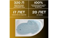 Лот: 25258028. Фото: 3. Ванна пристенная 1Marka Diana. Строительство и ремонт