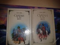 Лот: 2268756. Фото: 2. Георг Борн (6 книг). Литература, книги