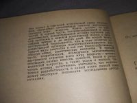 Лот: 18956983. Фото: 3. Каган М. Морфология искусства... Литература, книги