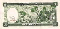 Лот: 55064. Фото: 2. Эритрея. 1 накфа 1997г. Идеал!. Банкноты