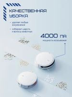 Лот: 25355331. Фото: 4. Робот-пылесос Xiaomi Robot Vacuum... Красноярск