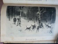 Лот: 25357384. Фото: 19. Охота. Ежемесячный иллюстрированный...