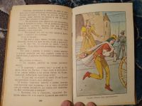 Лот: 24771111. Фото: 3. Братья Гримм Сказки 1985. Литература, книги