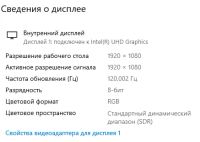 Лот: 25719992. Фото: 3. ноутбук игровой. Компьютеры, оргтехника, канцтовары