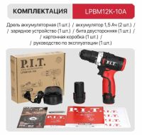 Лот: 25733653. Фото: 3. Дрель шуруповерт P.I.T. LPBM12K-10A. Строительство и ремонт