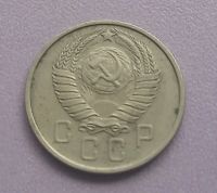 Лот: 16150547. Фото: 2. 15 копеек 1957. Монеты