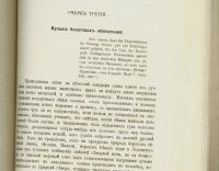 Лот: 11747523. Фото: 6. Н.Ю.Зограф . Животные-художники...