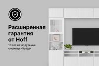 Лот: 23661601. Фото: 3. Дверь со стеклом Hoff Оскар Скаген. Мебель
