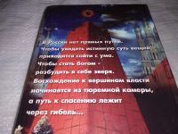 Лот: 18323051. Фото: 5. оз...(16..06) Патриот Кашанский...