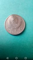 Лот: 20267665. Фото: 2. Ранние Советы. 1955г 20 копеек... Монеты