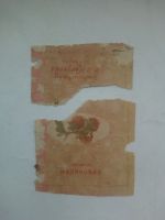 Лот: 23953833. Фото: 4. Фантик обертка карамель Малиновая... Красноярск