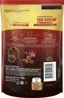 Лот: 18943360. Фото: 2. Кофе растворимый Nescafe Classic... Продукты
